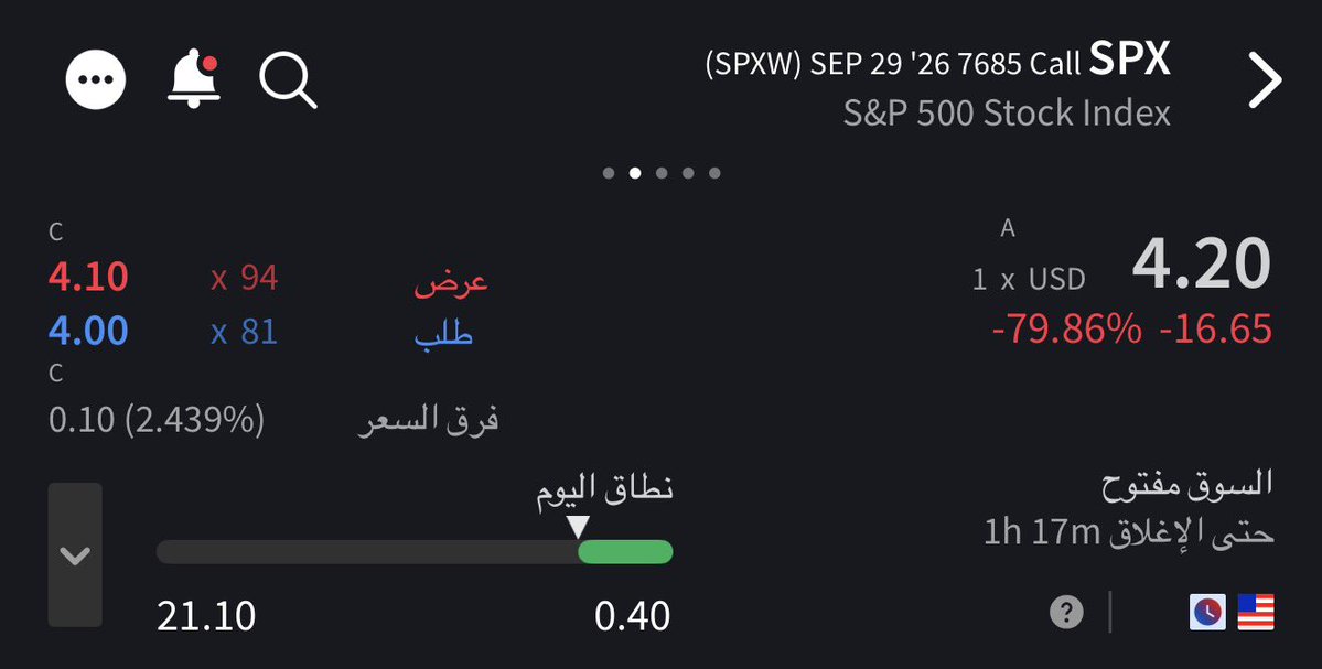 sapchart's tweet photo. لو كانت قناتي من القنوات المدفوعه 
واردت الغش والكذب 
كان اعلنت نجاح هذي الصفقه او وقفها وبالاساس هي خاسره ! 

مافيه شخص على وجه الارض ما يخسر 
لكن بادارة ماليه صارمه تتجنب الخساره وتكون لك دخل شهري👌🏻 https://t.co/e3oWHKMqdA