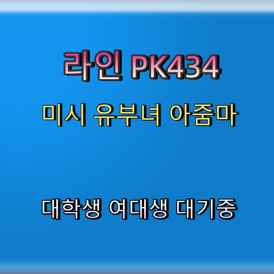 GaelleEvent's tweet photo. 🗿🧠📊 #김포 #김포만남 #섹트 #김포조건 #만남 #일탈 #ㅈㄱ #오프 https://t.co/EtRM5U1cVh