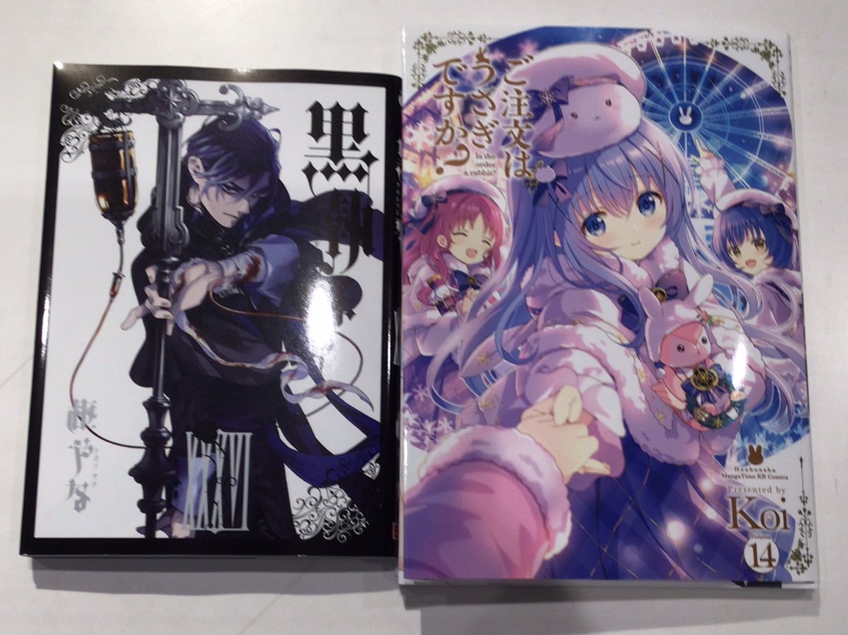jiqoosendai's tweet photo. こんばんは〜‼︎
自遊空間薩摩川内店です🙌
漫画と雑誌の新刊入荷しました〜‼︎
ご来店お待ちしております🤗
#自由空間　#24時間営業　#年中無休　#ドリンクバー付き https://t.co/QEyjXb6yGd