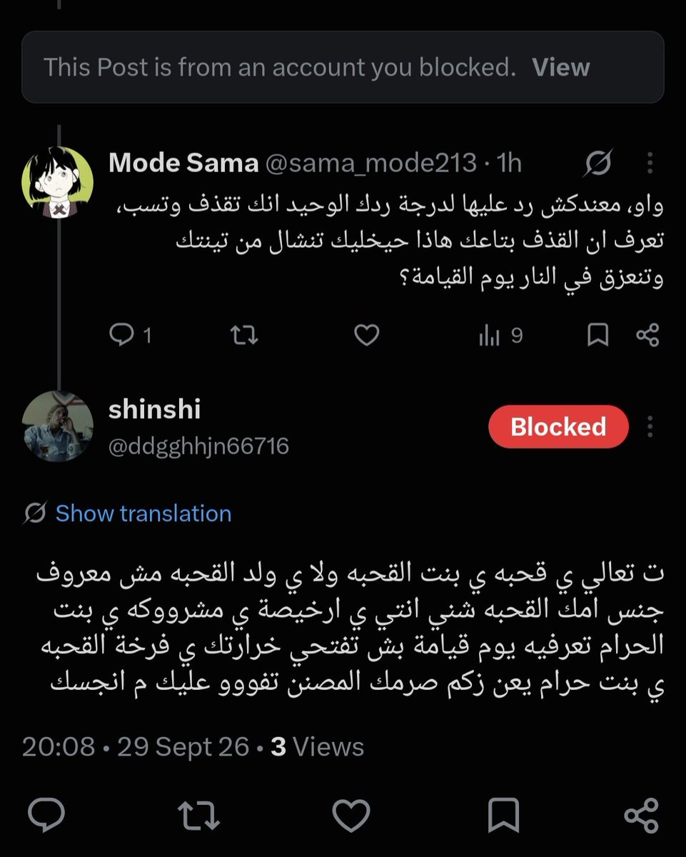sirzxt's tweet photo. الفرق بيننا وبين السعودية أن المطالب غادي يُستجاب لها والضغط الإعلامي يجيب نتيجة لأن عندهم مؤسسات محترمة تبي تحسن وضعها وسمعتها قدام العالم، أما هنا مفيش إلا الدراه وخوه حتى UN تتاعب روحها وتضغط عليهم ولا تدورهم
لأن لو عايشين في دولة حق ره خليتك تتعفن في الحبس أنت والفجار يلي زيك https://t.co/CfS2KFk5Wh