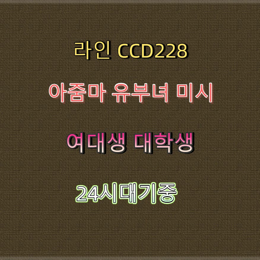 GaelleEvent's tweet photo. 💡📢👋 #안산 #안산만남 #섹트 #안산ㅈㄱ #만남 #ㅈㄱ #간단 #ㅁㄴ https://t.co/JIjZxU6s8F