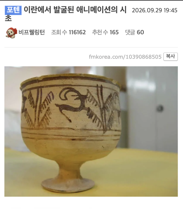 laterinfo_'s tweet photo. 뭔가 타임머신 생겨서 과거로 돌아가도 난 똥멍청이로 살 거 같아.. 아무래도 음.. https://t.co/VNTyPXukBg