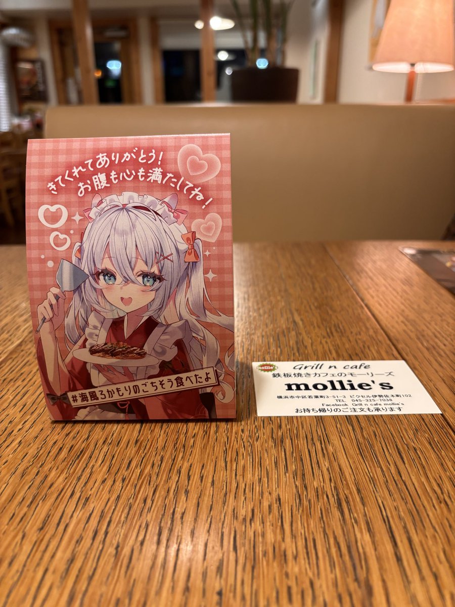 pssp3150's tweet photo. @e2_555 素敵なお店をご紹介頂きありがとうございます！また寄らせていただきます。 https://t.co/cJwS3ZLk7b
