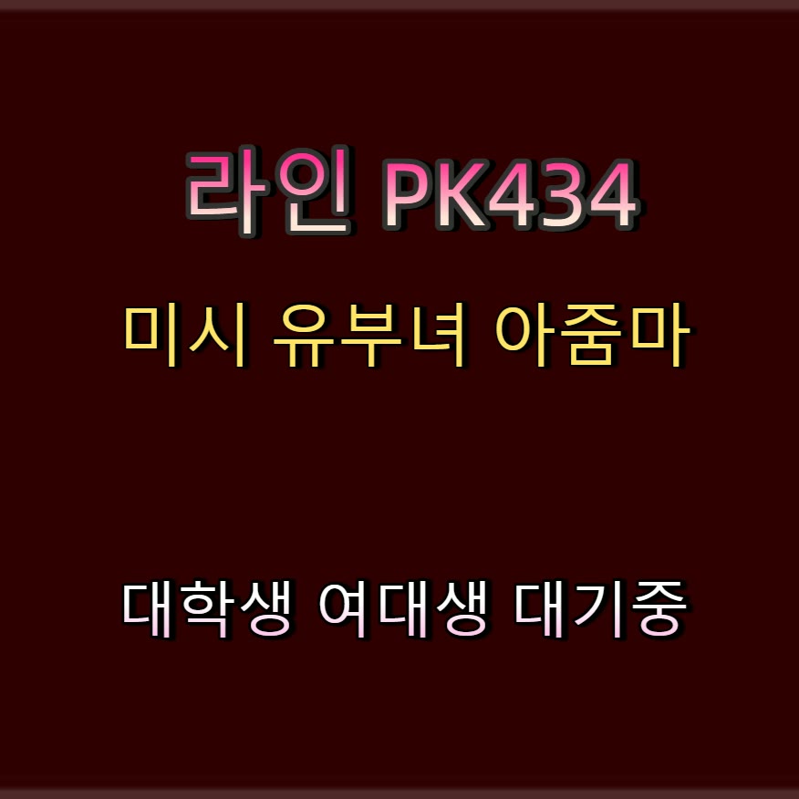 GaelleEvent's tweet photo. 🧩🍗😒 #양주 #양주만남 #ㅁㄴ #양주조건 #조건 #건오 #ㅈㄱ #일탈 https://t.co/EZtwk0JSNx