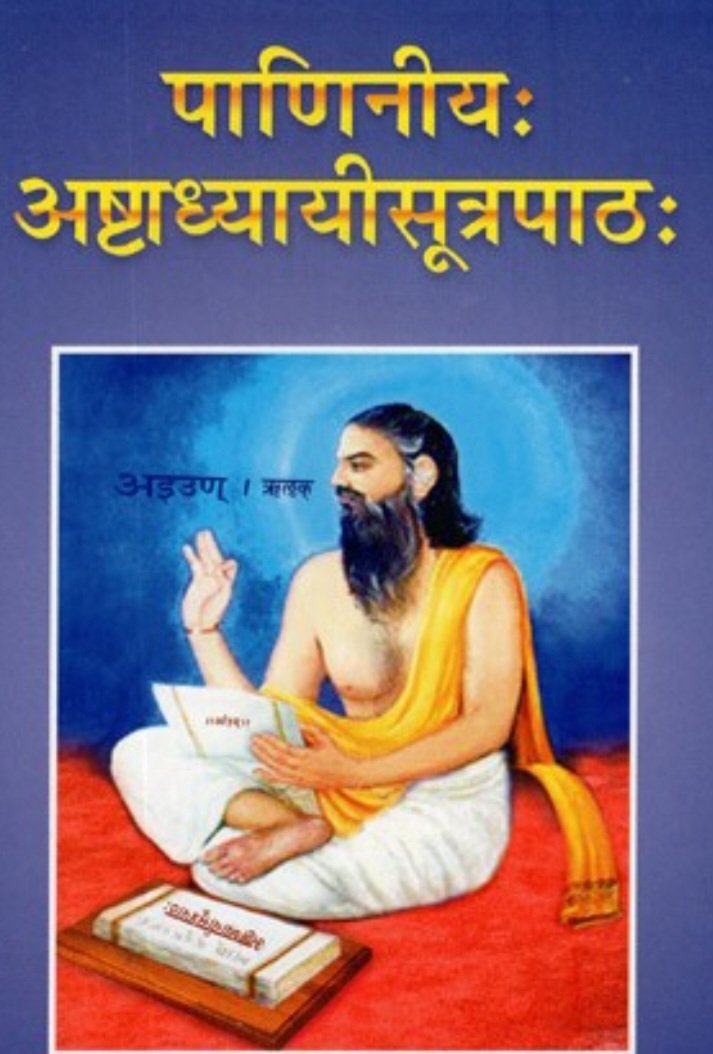 Samajikaadmi's tweet photo. Destiny is not written in the palm; it is written by one's effort https://t.co/7Yl43YX21f