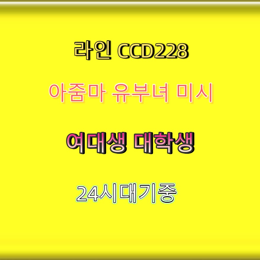 GaelleEvent's tweet photo. 💖😔📐 #남해 #남해ㅈㄱ #일탈 #남해조건 #건오 #ㅁㄴ #ㄱㄷ #섹트 https://t.co/tzwbPpHou3