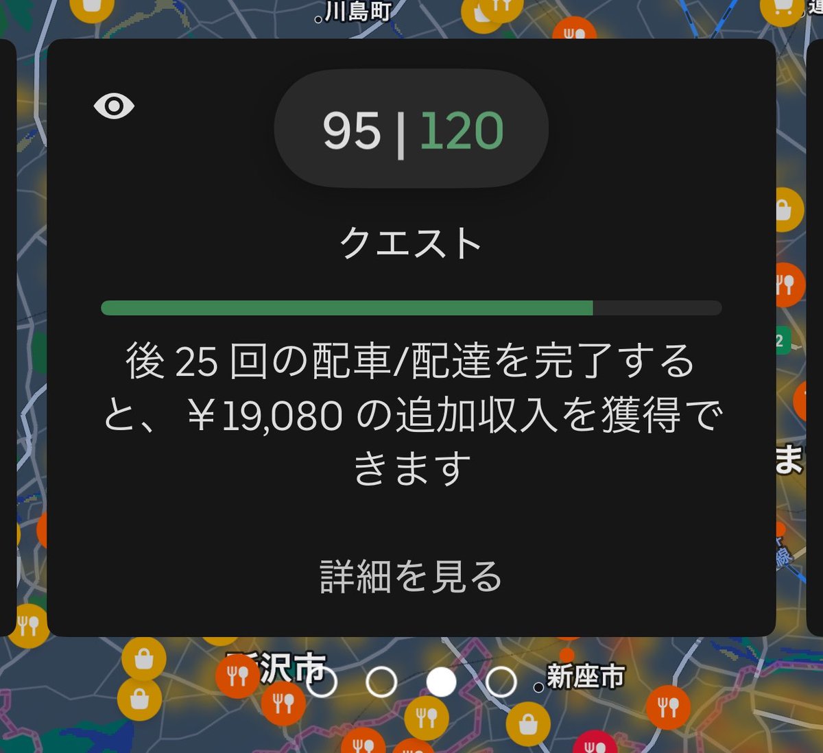 Porter_2024's tweet photo. 稼働終わりました。

明日で決着です🏁 https://t.co/C4KcgYVPn4