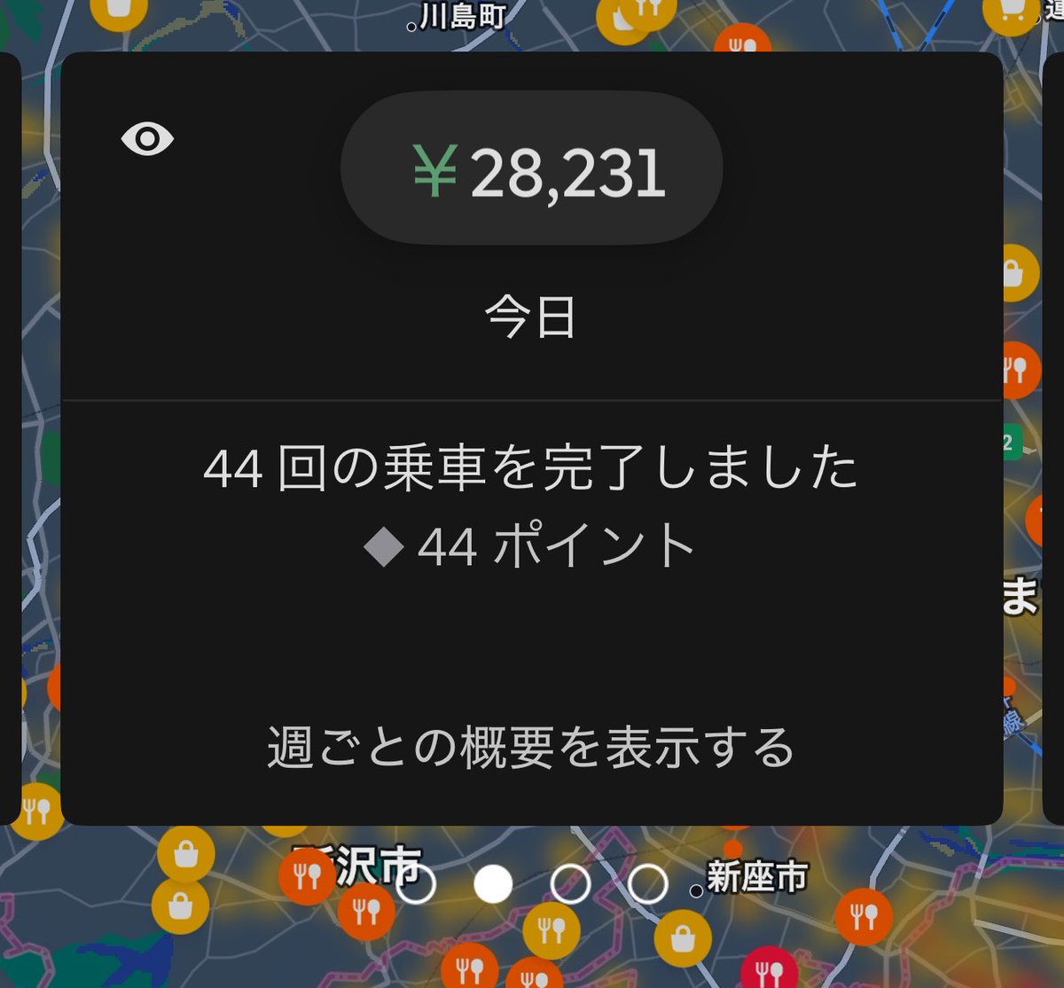 Porter_2024's tweet photo. 稼働終わりました。

明日で決着です🏁 https://t.co/C4KcgYVPn4