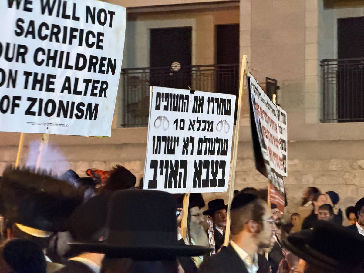ynetalerts's tweet photo. תהלוכת ענק נגד צה"ל בלב ירושלים: "צה"ל - צבא האויב"

https://t.co/3XqdHpuAP4 https://t.co/z8YmKxaYWx