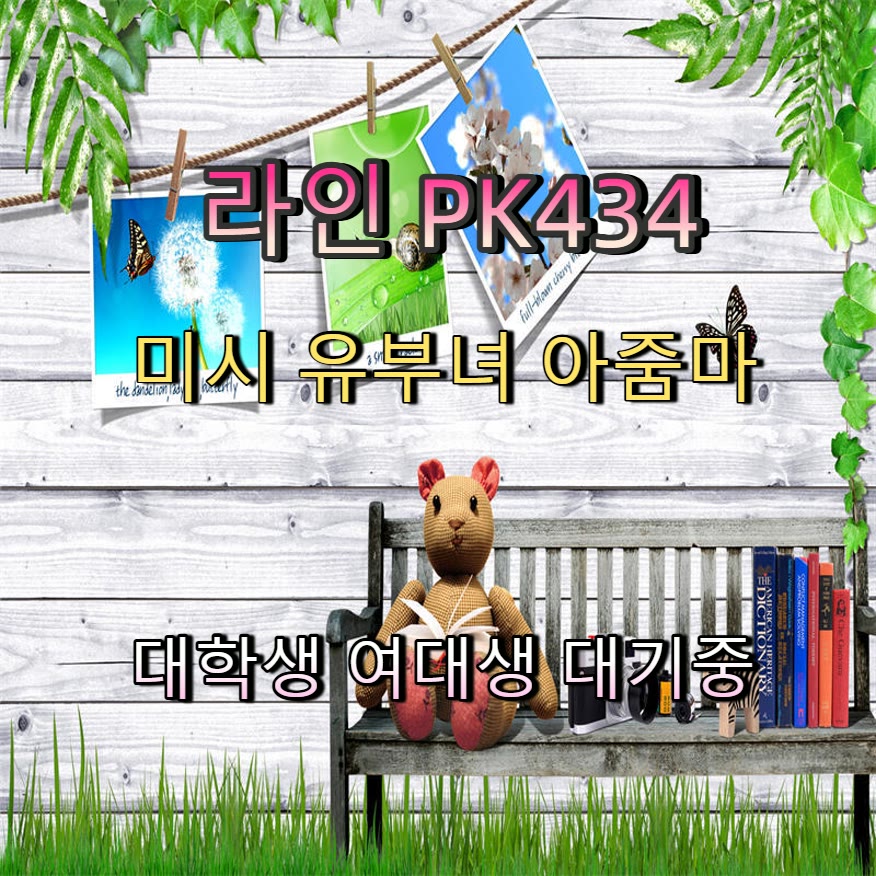 GaelleEvent's tweet photo. 🧥🧵🛐 #해남 #해남ㅈㄱ #오프 #해남만남 #섹트 #ㅈㄱ #일탈 #ㅁㄴ https://t.co/j9AHFv6Ef5