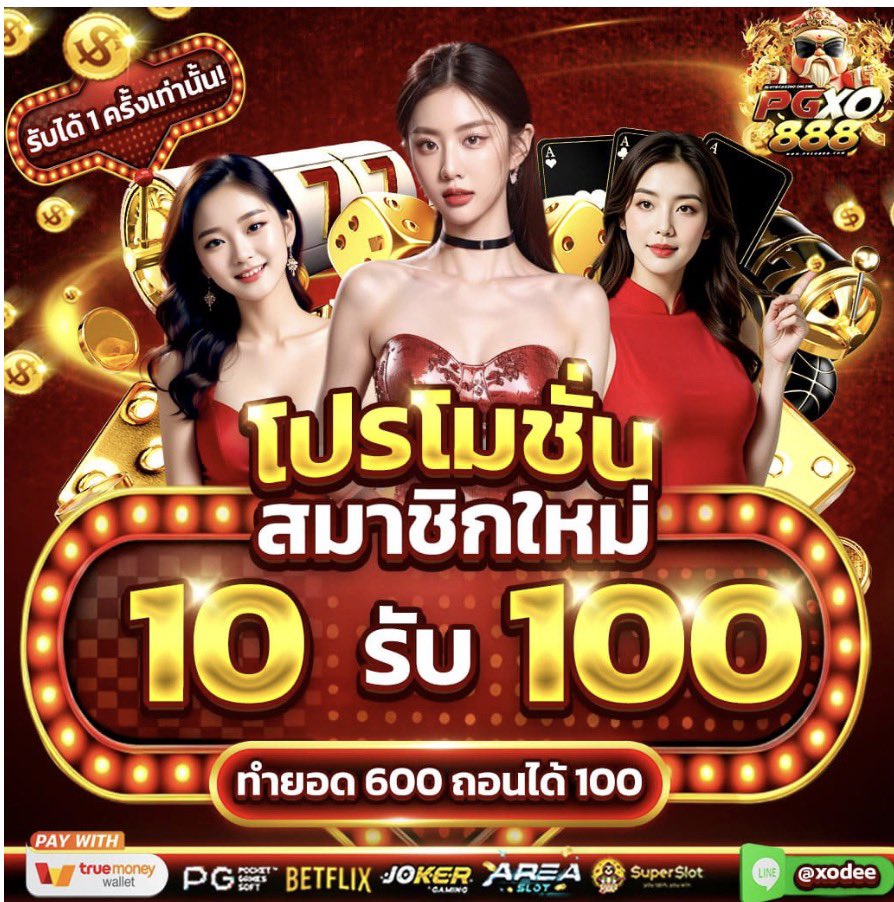 wee3free's tweet photo. #PGXO888 เครดิตฟรี50 👑

รีอ้างอิงครบ 119♻️ ลงใต้เม้น

ทางรำ👉 https://t.co/nIlIwzSwXb https://t.co/gfuZusisPd