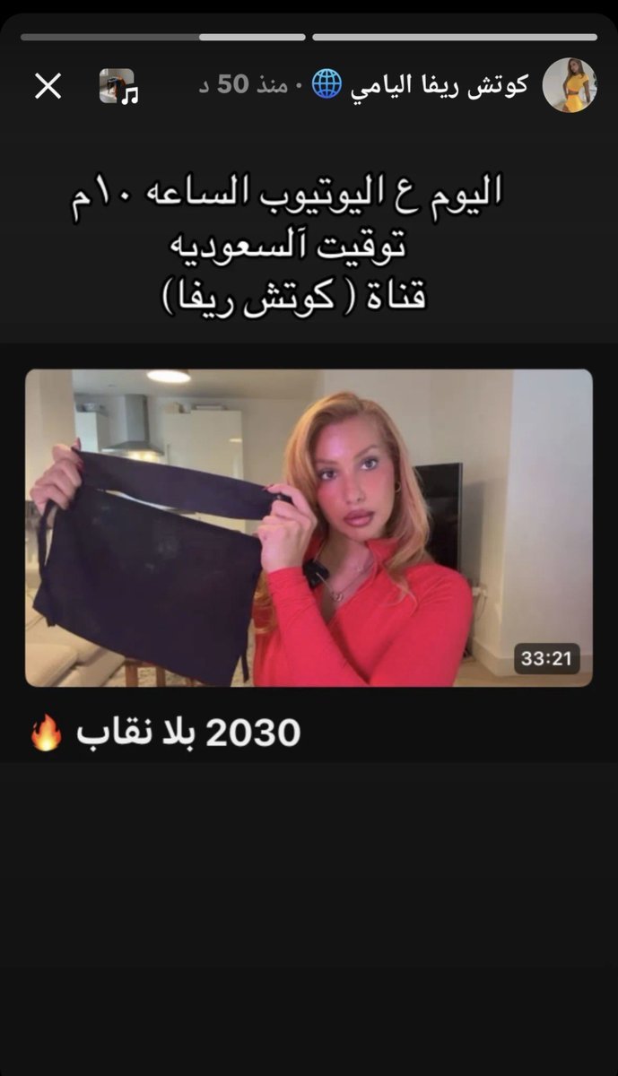 Maria95i's tweet photo. ما حبيتها عبث https://t.co/yk04KuROqU