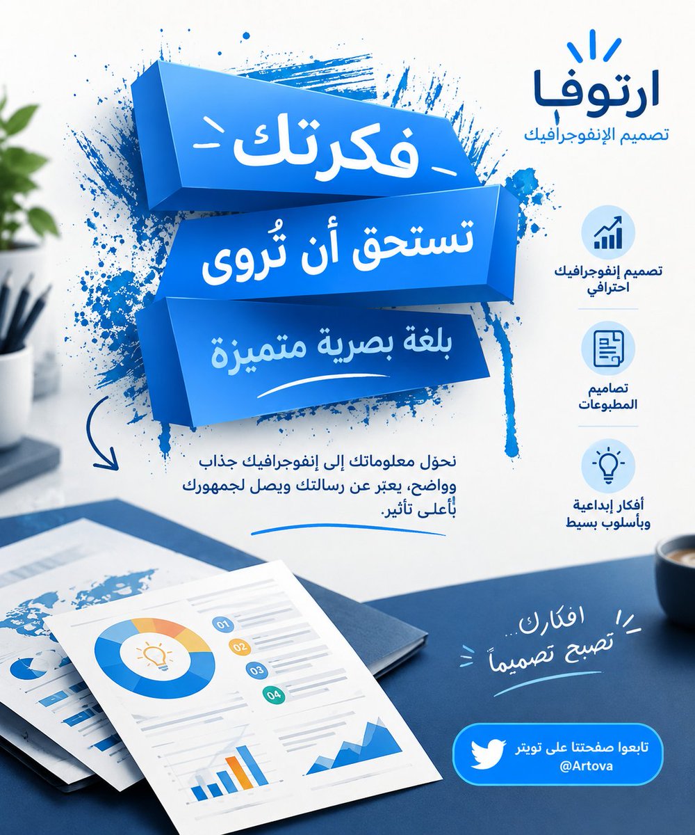 dezwq1's tweet photo. #مصمم محترف #إنفوجرافيك مبتكرة وعالية الدقة #خليجي٢٧ #البحرين #صصصصلو_علي_النبي https://t.co/wIC33W5mu1