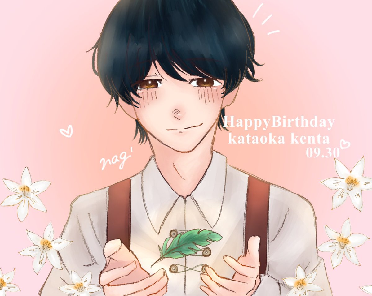 nagi_to_oto19's tweet photo. お誕生日おめでとうございます！🎂

素敵な音楽と、かけがえのない思い出をありがとうございます！！
これからもあなたの歌声が、
たくさんの人の心を照らしますように。

 #sumika
 #片岡健太 
 #片岡健太誕生祭 https://t.co/z8WdI4ymuJ