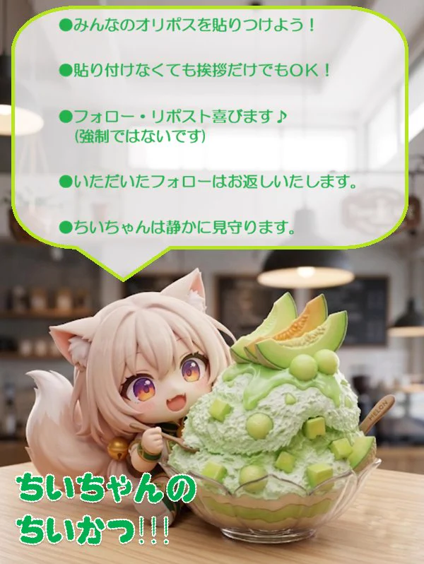 ちいちゃん(よしざわちづる) on X: 