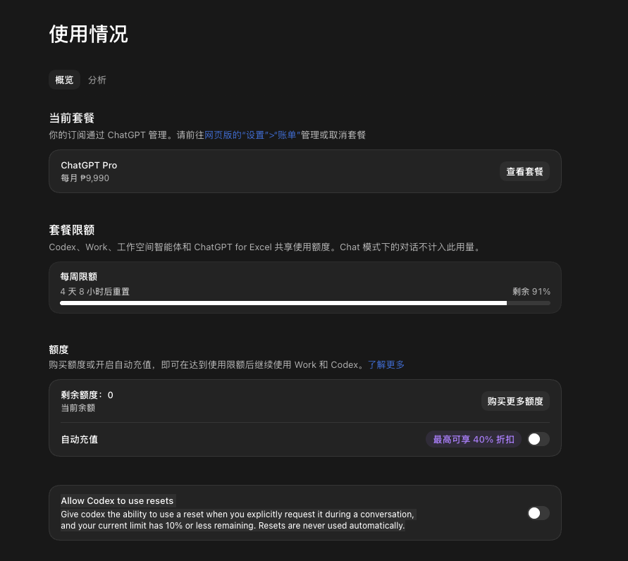 xbtplayShawn's tweet photo. 我已经收到重置了 https://t.co/txjSTC9wOi