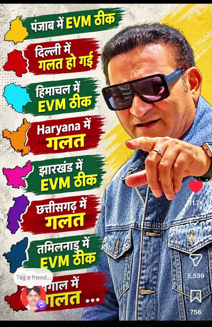 Facts4GenZ's tweet photo. @INCIndia नाच ना जाने https://t.co/uDH831pk7O