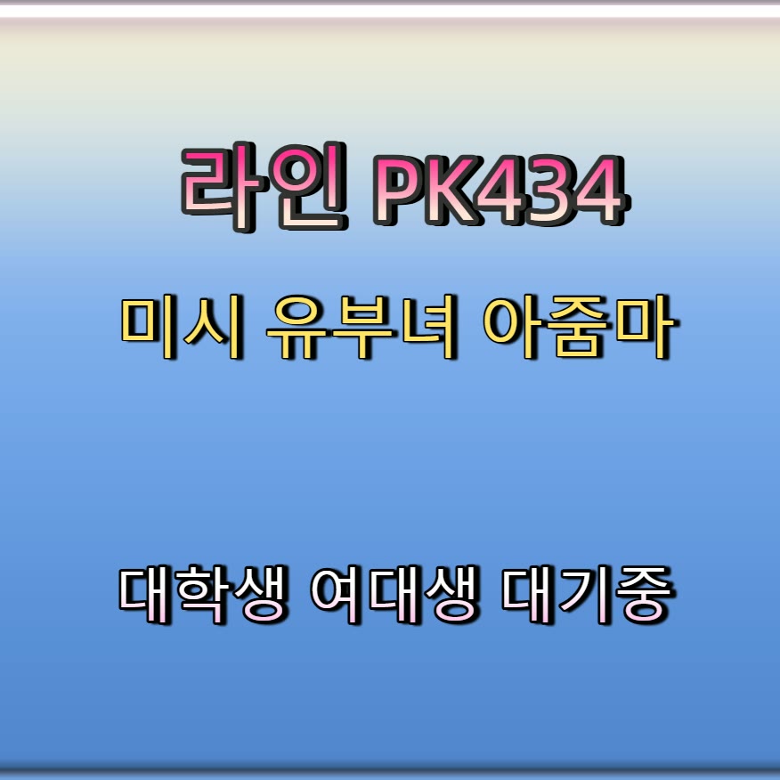 GaelleEvent's tweet photo. 🕖👽🐶 #영암 #영암ㅈㄱ #ㅁㄴ #영암만남 #조건 #일탈 #간단 #오프 https://t.co/tR6mNnKD8i