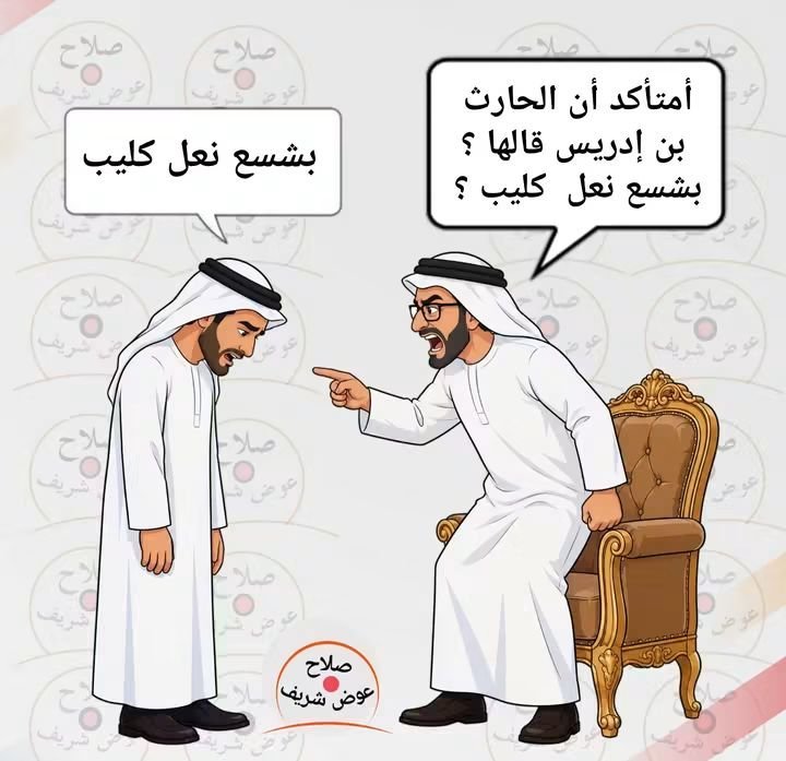 khaledartaj44's tweet photo. #لا_سلم_الله_الإمارات https://t.co/7Rt3xmWvoY