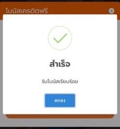 SERIYUNEWPR0's tweet photo. ❤️เติม 2 รับ60 รับได้ทุกยูส
❤️โค้ดสมาชิกใหม่ รับได้ทุกยูส❤️

 : RICH157-FREE50 ❤️

 : RI-Q60

ทางเข้า : https://t.co/RCtkA20hOP https://t.co/WnnY6neWht