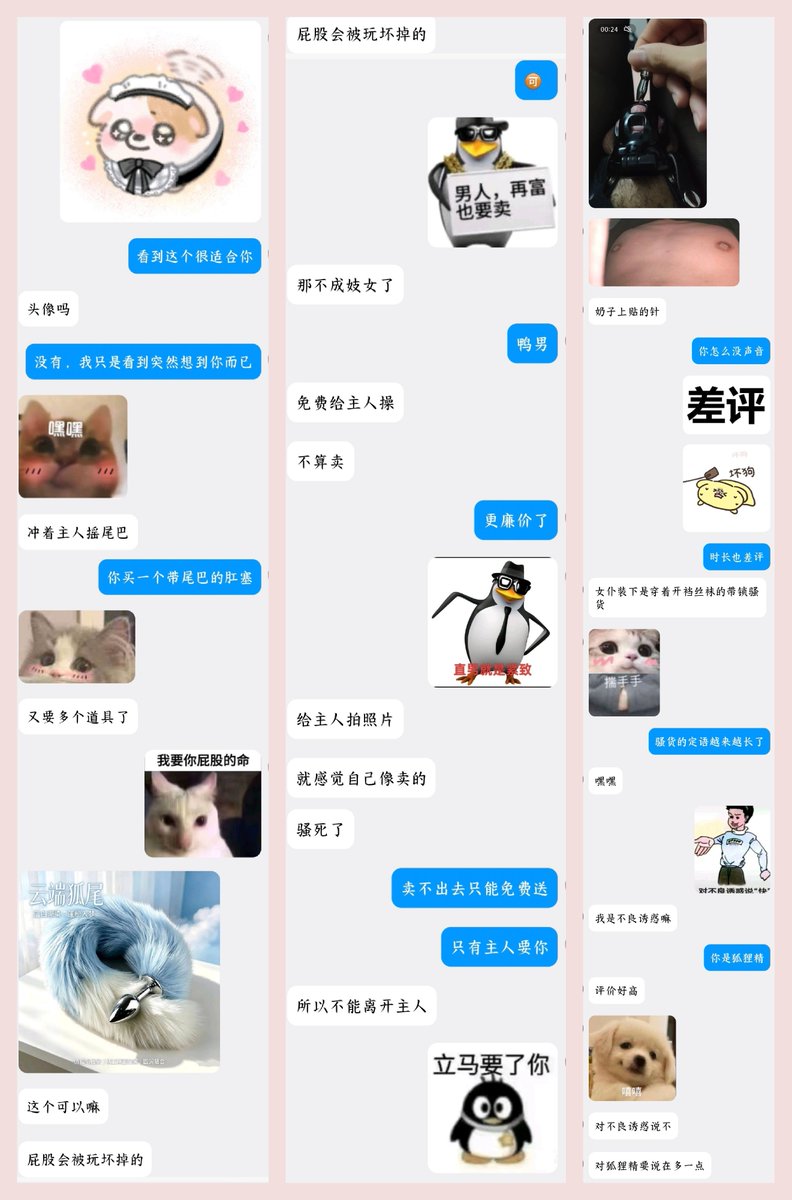 yu13366's tweet photo. 扩展表情包后
就这样三句一个表情包
适配度完全天才来的🤗
#女dom #iiii #四爱 https://t.co/onFs5TNJPY