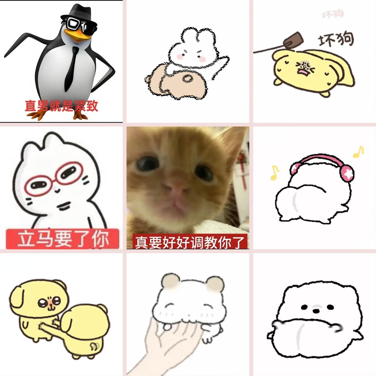 yu13366's tweet photo. 扩展表情包后
就这样三句一个表情包
适配度完全天才来的🤗
#女dom #iiii #四爱 https://t.co/onFs5TNJPY