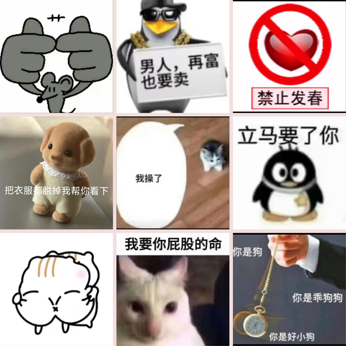 yu13366's tweet photo. 扩展表情包后
就这样三句一个表情包
适配度完全天才来的🤗
#女dom #iiii #四爱 https://t.co/onFs5TNJPY