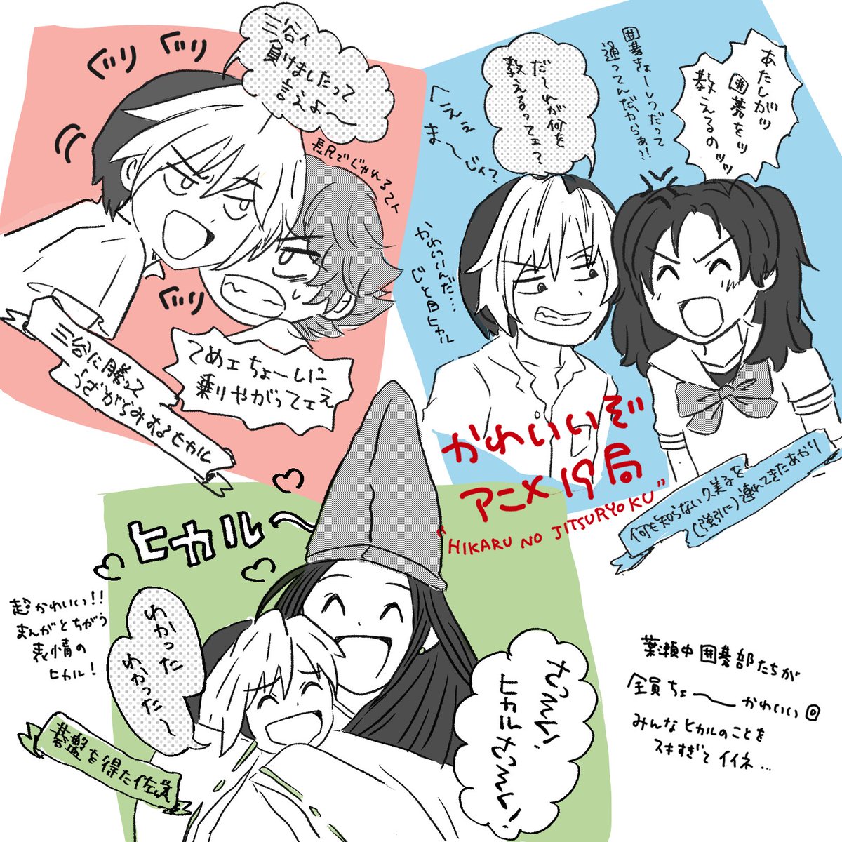 gogoigo82's tweet photo. アニメ19局がかわいかった衝動 https://t.co/vFgl215usv