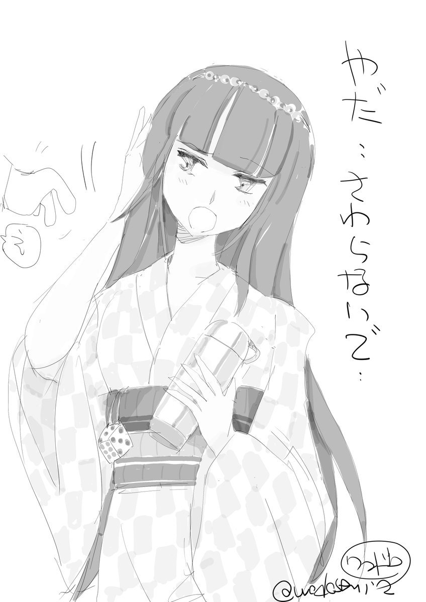 wadaseni2's tweet photo. 秋祭りで初雪のセリフ　昨日の描いてた薄雲の方が可愛かったかな　とにかく一日一枚なんか描くようにしてる　途中で放棄してるのは上げてない　昨日も遅かったから　最近は雨ばっかでしんどいなぁ　早く寝よ
#艦これ版深夜の真剣お絵描き60分一本勝負 #艦これ版真剣お絵描き60分一本勝負_20260929 https://t.co/UMqWvEvXLJ
