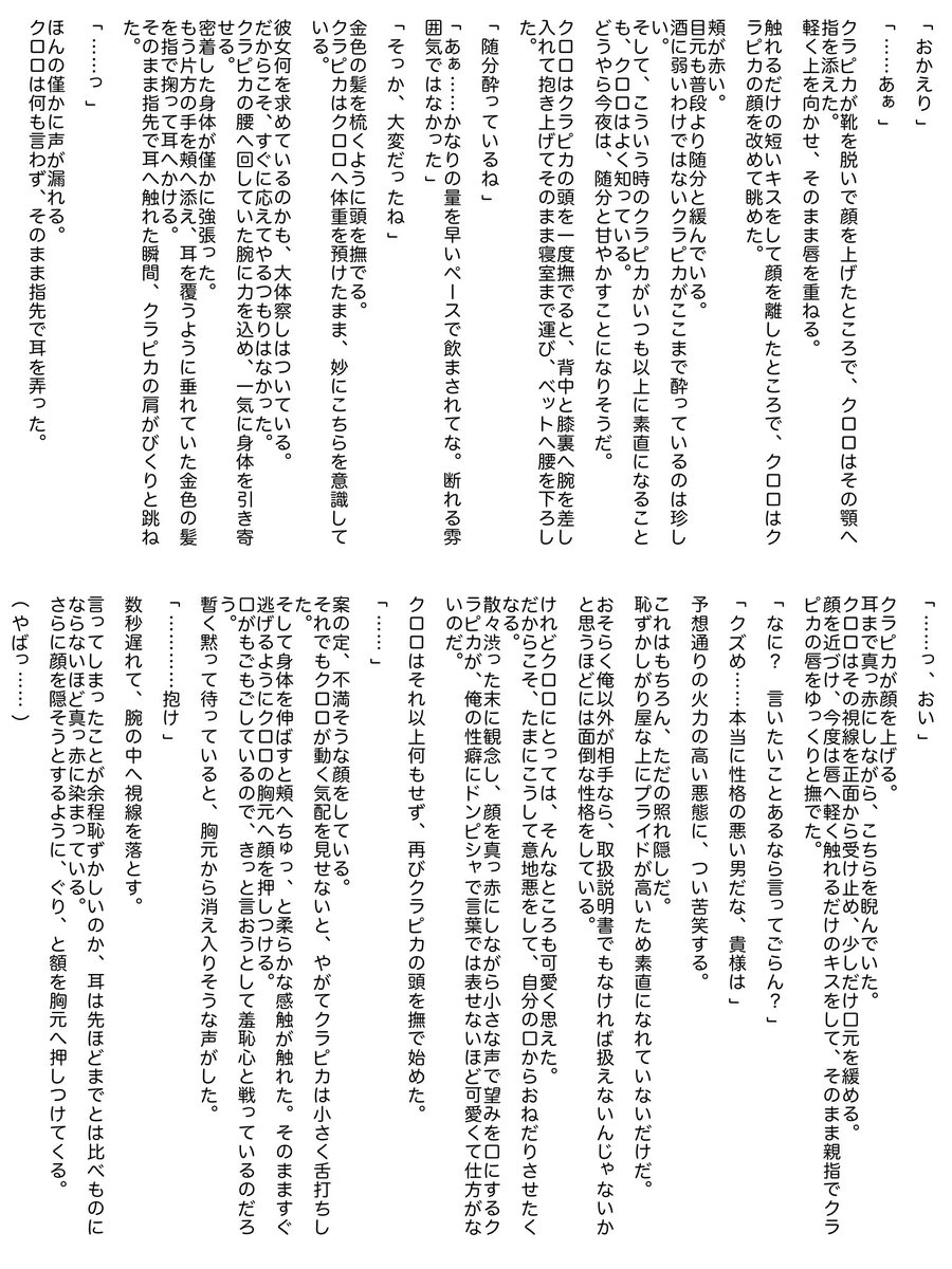 amigo4hunter4's tweet photo. #ハンターハンター  #h×h 
 #クロロルシルフル  #クラピカ  #クロクラ https://t.co/0JOQ06jkfO