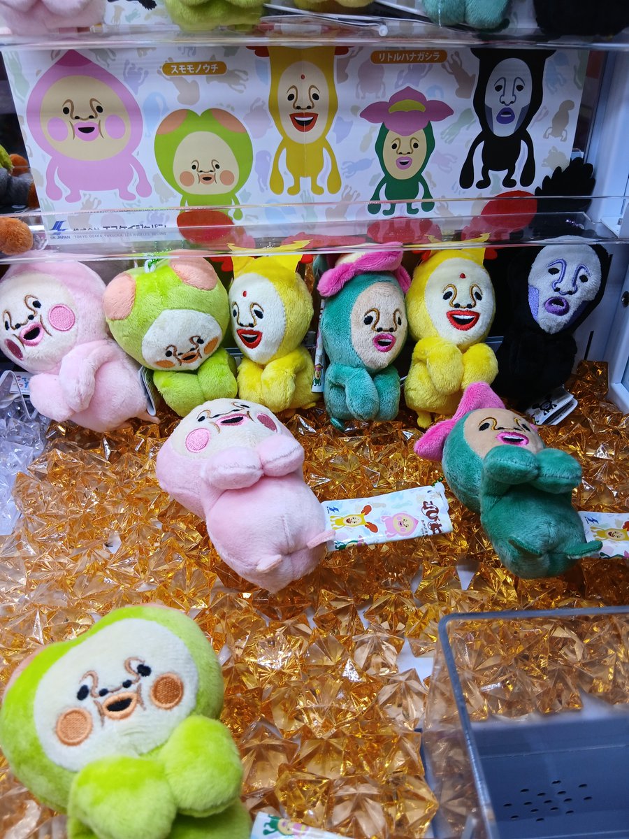pin_pan_simo's tweet photo. 【景品入荷情報】

・ポケットモンスターめちゃもふぐっとほっこりいやされぬいぐるみ~ミミッキュ~

・ハローキティクロミふわふわスリッパ

・こびとづかんみまモフマスコット

入荷しました！

#ポケモン　#ハローキティ　#クロミ
#こびとづかん　#ピンパン下妻 https://t.co/DiniP6uQ6Y