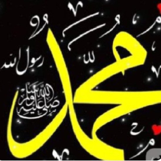 Hudaa_1122's tweet photo. #حکم_نبیﷺ_راہ_نجات 
#سرمایہ_زیست
بقیہ

نبی کریم صلی اللہ علیہ وسلم نے جب یہ خوشخبری سنائی تو آپﷺ کا چہرہ مبارک منور ہو گیا جیسے چاند کا ٹکڑا ہو اور  ( غزوہ میں نہ شریک ہونے والے دوسرے لوگوں سے )  جنہوں نے معذرت کی تھی اور ان کی معذرت قبول بھی ہو گئی تھی۔ 
10
@Hudaa_1122 https://t.co/zHjXPGLndI