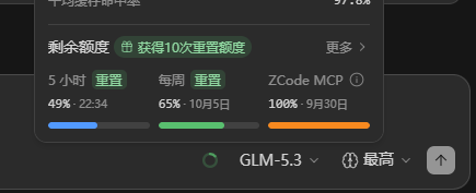 GuNian10235's tweet photo. @thsottiaux you see see zcode https://t.co/Xs9SpMiRSB