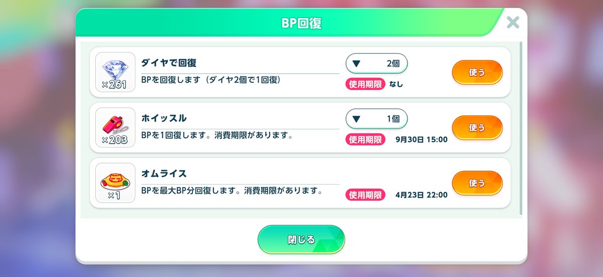b__m_0310's tweet photo. 死ぬ気で消費していきます https://t.co/DfuKjU7u6i