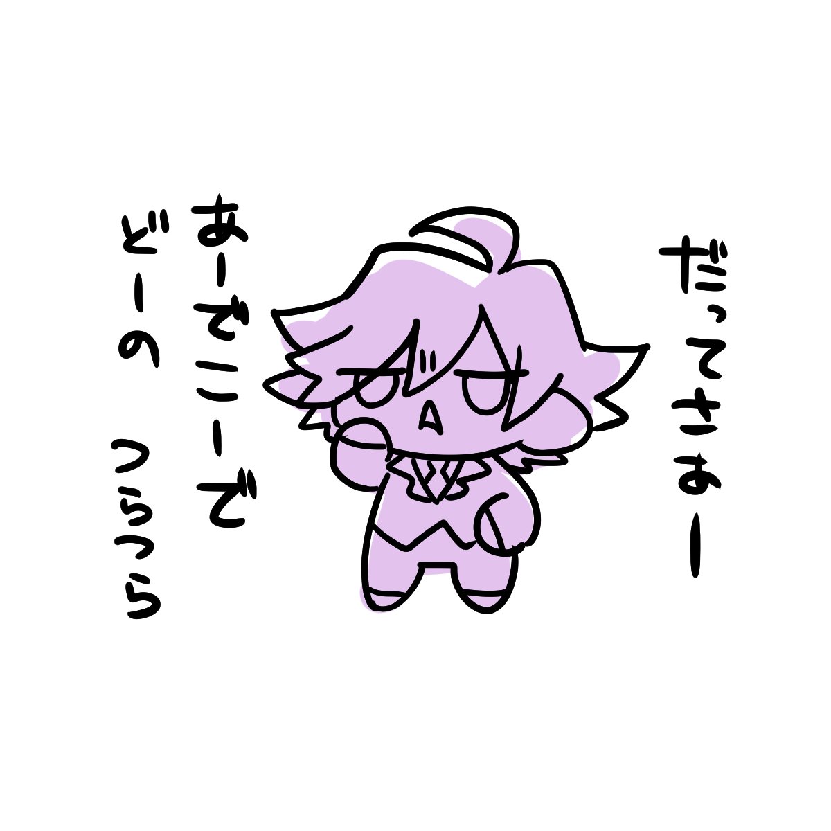 shocomelu05's tweet photo. しょっちゅうゴネてる印象ある https://t.co/dTXflX57JW