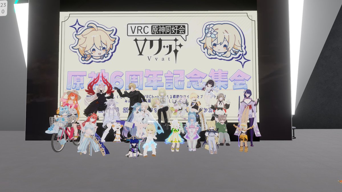 MashiroMona's tweet photo. 今回も楽しかった #Vワット ‼️
原神6周年おめでとうございます✨

旅人い〜っぱいで幸せなパイモン‼️
目狩り令を執行して集めた神の目を積み立てて遊ぶほたちん‼️
めっちゃ格好良く撮影して貰ったアルレッキーノ‼️
と、集合写真です‼️

途中参加だったけど全然楽しめました💪✨
ありがとうございます‼️ https://t.co/FMFysrBxI2