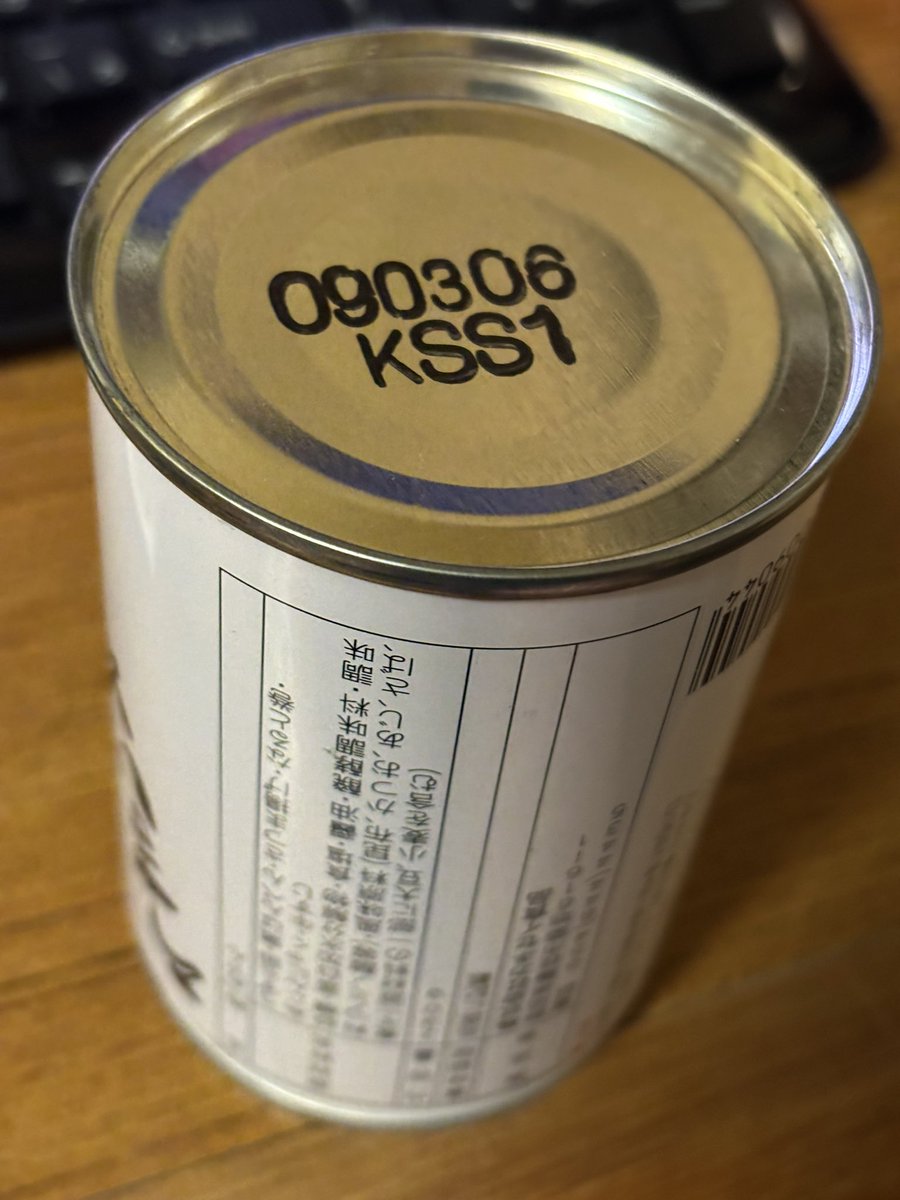 chatch_ezo's tweet photo. 調べると缶詰は膨らんでたり錆が無ければ食べられる可能性が高いらしい・・・
外観は綺麗なんだけど食えるんだべか（笑）
近々開封してみましょ😱。
おやすみなさい。
#おでん缶 https://t.co/sPAVoYdecJ
