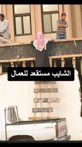 lx_th's tweet photo. @ii3snd الله يكفينا شرك يا سند https://t.co/VsDLTtV35W