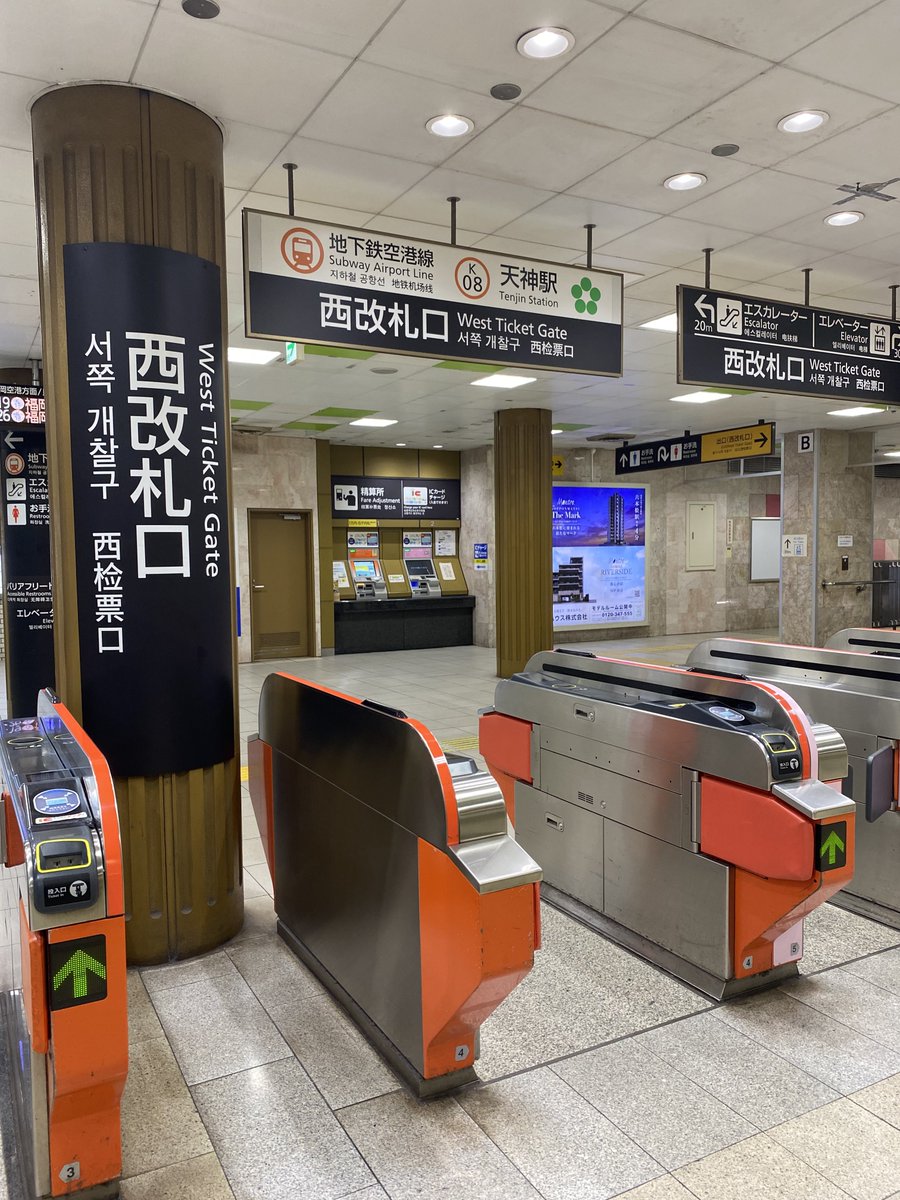 andy_saku's tweet photo. 天神駅の改札口で… https://t.co/9VM3yzbmJz