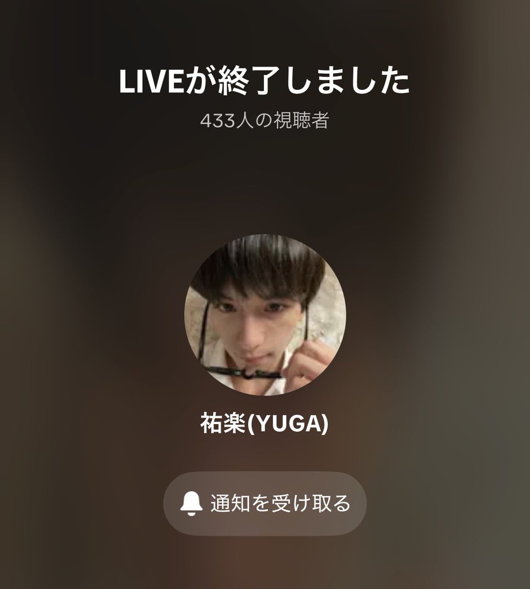 ebi_mero's tweet photo. ゆうがくんいっぱいありがとう😭😭😭だいすき💋💕 https://t.co/tyaxmsDWnj