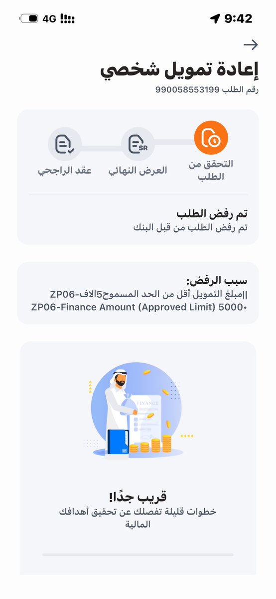 fares__177's tweet photo. @alrajhibank_enسويت اعادة تمويل جاني رفض اكثر من مره https://t.co/37aHDW9uuS