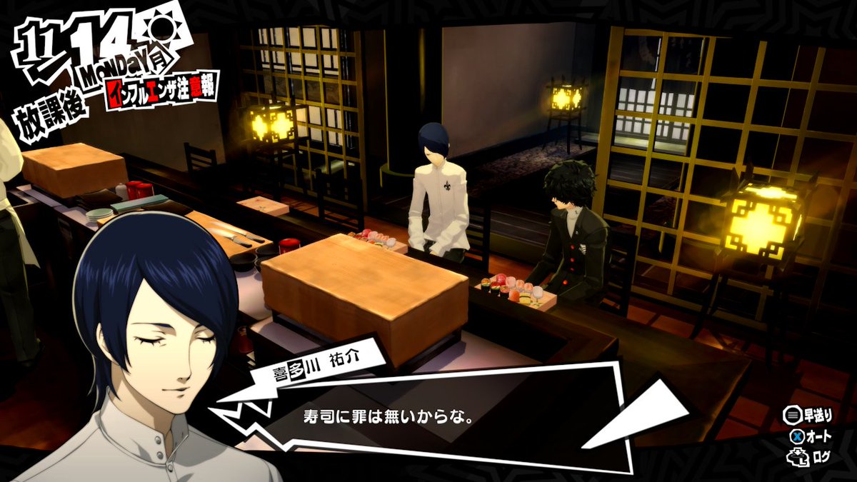 32RAM's tweet photo. #Persona5Royal #XboxGamePass
支援者が現れたのはいいけど、悲劇の青年として売り出す事は納得できない。コンクールでぎゃふんと言わせてやると決意を新たにする祐介。とりあえずもったいないから寿司は食って行こうか。 https://t.co/aFhrAjhHdc