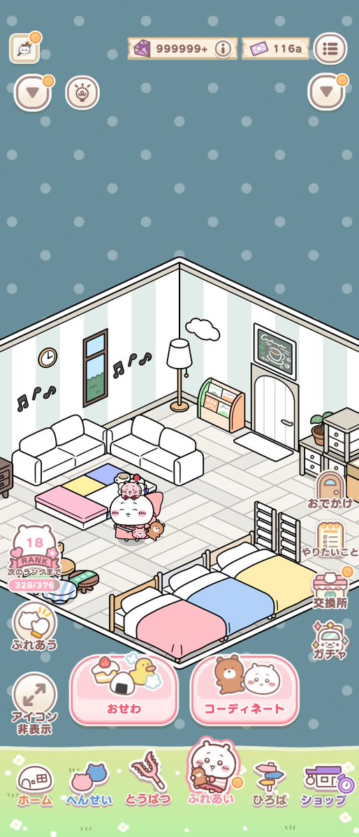 milky_shaton's tweet photo. ✩˖°⌖.⊹✩˖°⌖.⊹✩˖°⌖.⊹°✩
　#ちいぽけ1ꓸ5周年 🧚
✩˖°⌖.⊹✩˖°⌖.⊹✩˖°⌖.⊹°✩

にっこり✨ https://t.co/PXLfQJuGRi