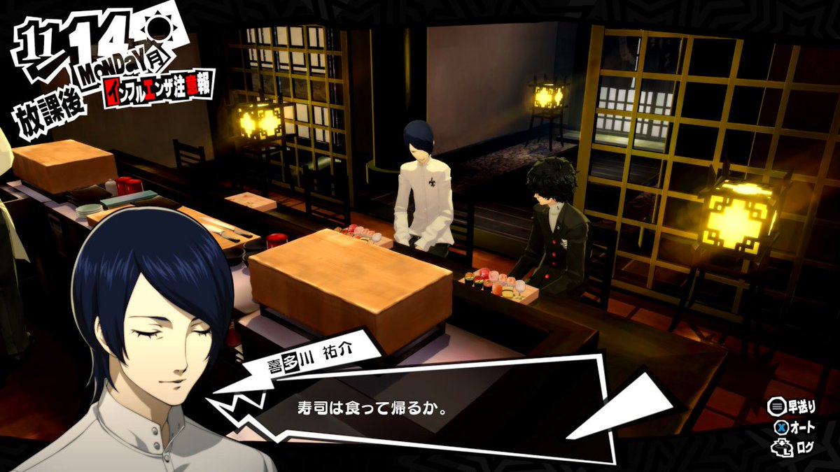 32RAM's tweet photo. #Persona5Royal #XboxGamePass
支援者が現れたのはいいけど、悲劇の青年として売り出す事は納得できない。コンクールでぎゃふんと言わせてやると決意を新たにする祐介。とりあえずもったいないから寿司は食って行こうか。 https://t.co/aFhrAjhHdc