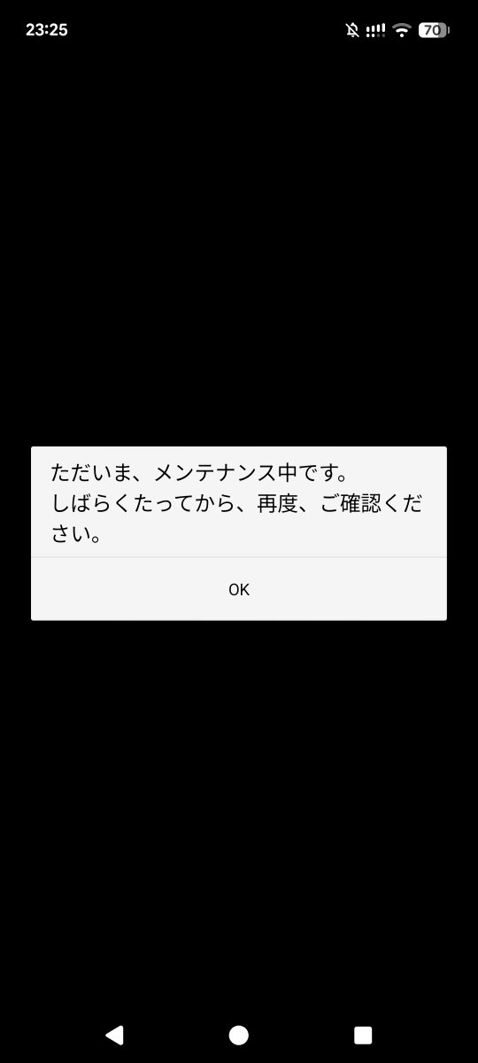 ayuos's tweet photo. JICCも終わり https://t.co/6GShpuTIW2