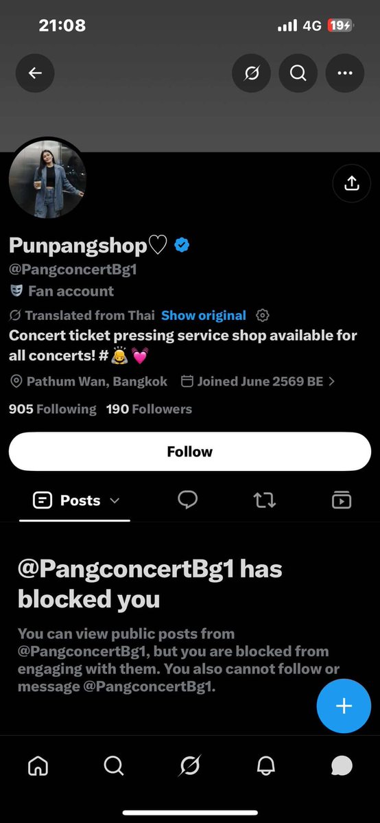 fffjbitc's tweet photo. ฝากรีโพสต์ เราโดนโกงจากตลาดนัดเอมี่บอนนี่อยากให้ทุกคนลากตัวมันมาให้หน่อยพิมตอนนั้นเค้ารีบโอนไม่ทันได้เช็คอะไรเพราะอยู่ข้างนอกเลยโอนไป แล้วเพิ่งมาเช็คอีกทีก็บล็อกไปแล้ว ใครล่าได้มีรางวัลให้ แค้นมาก กว่าจะเก็บเงินออมได้ เชื่อว่าหลายคนโดน #ไอติมนม #ตลาดนัดเอมี่บอนนี่ #ตลาดนัดGmmtv https://t.co/Bh5qQH8S6z