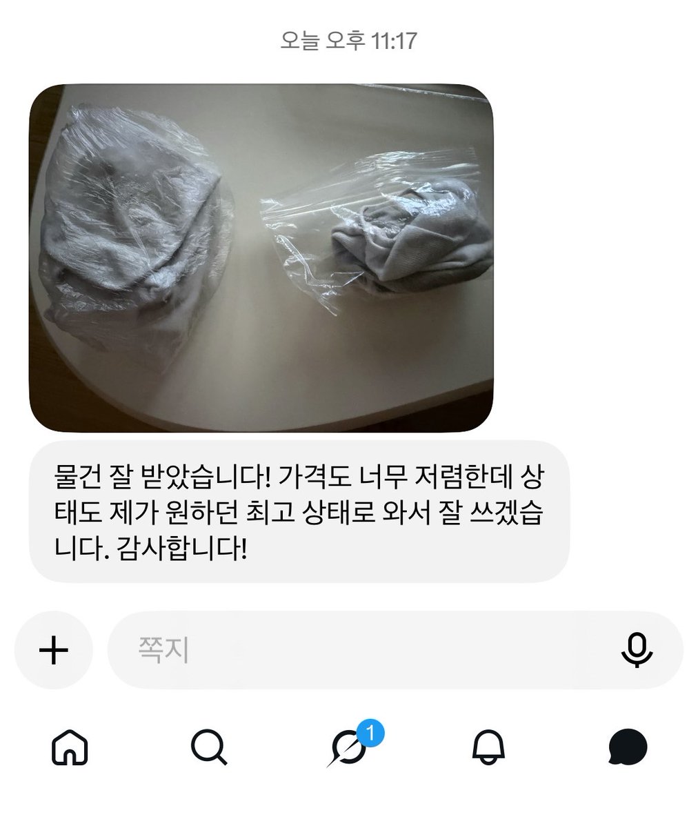 Buyingpu's tweet photo. 후기입니다 아직 물건 많으니까 얼른 구매하세여
#여지 #후기 #신던양말 #양말 #페티쉬 #꼬랑내 #꼬릿 #스타킹 #냄새 #땀 https://t.co/REFojhhJJx