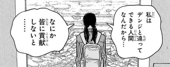 moeitaka's tweet photo. ⠀        ⏔⏔⏔ ꒰ ᧔ෆ᧓ ꒱ ⏔⏔⏔

⠀⠀ ⠀⠀     ifb⠀ ❤︎⠀ #intro
              ｡  she   they  .ᐟ  18
⠀⠀ ⠀⠀    ꒰ 🐈‍⬛ ୭  ⠀no  dni  
   ⠀⠀ ⠀⠀  #multifandom 
              #csmtwt  #edrtwt  ！！

   ⠀⠀꒰  ♡  or   ↺    to    m͟o͟o͟t͟ https://t.co/4g1s7rA1rh