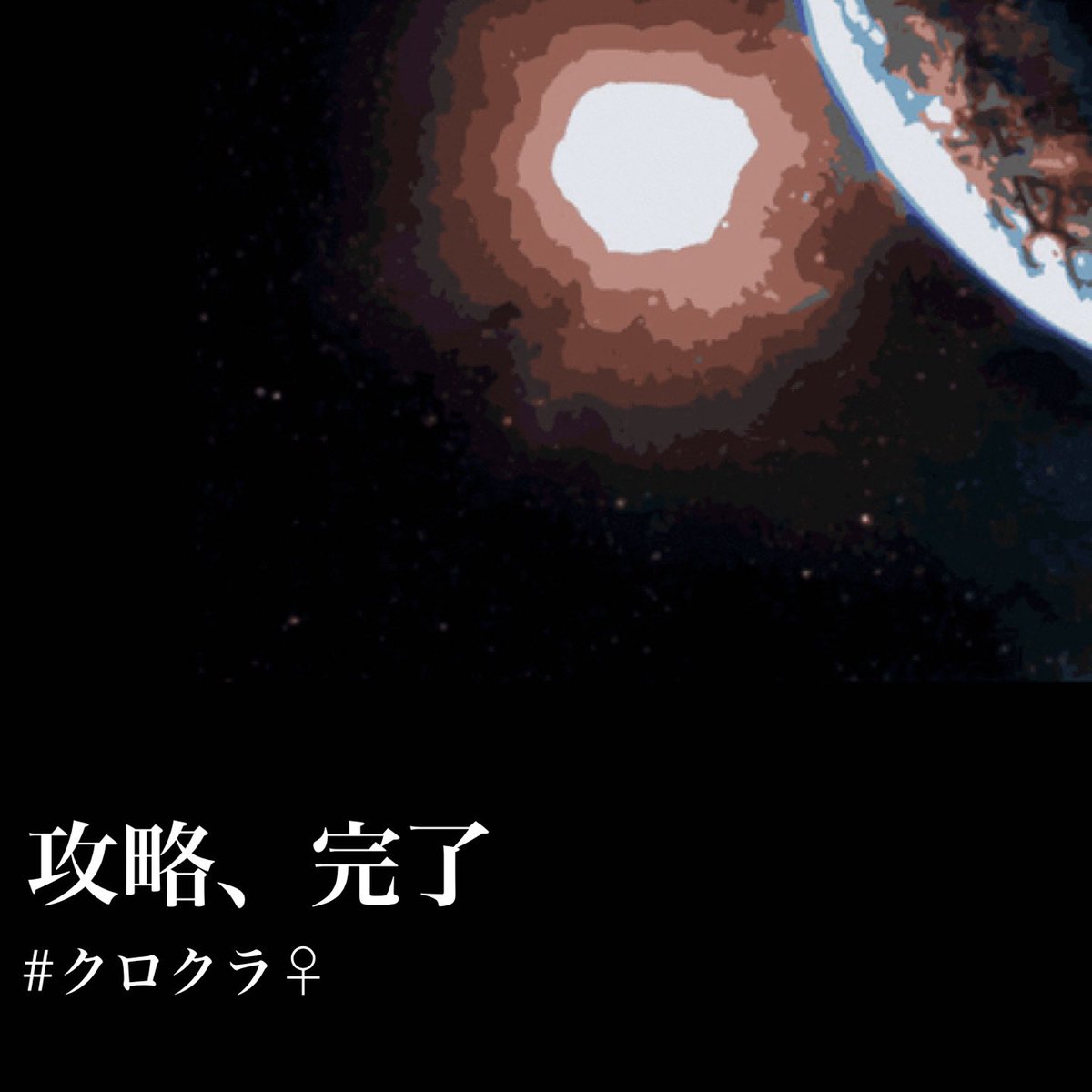 amigo4hunter4's tweet photo. クロクラ現パロ
最後はR-13~15くらい
クラピカは♀
 #ハンターハンター  #h×h 
 #クロロルシルフル  #クラピカ  #クロクラ https://t.co/LxXp05Bx6k