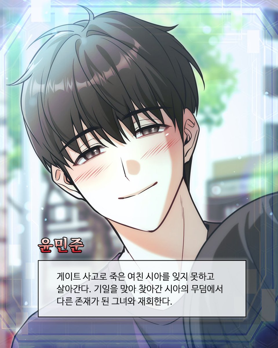 studioLICO's tweet photo. 지상 최강의 생명체 드래곤으로 환생한 여친이
돌아오자마자 물었다.
"오빠, 그새 딴 X 생긴 거 아니지?"

매주 수요일, 네이버웹툰 <드래곤 여친이 귀환했다>
👉https://t.co/PY5ixqv3sv

#STUDIOLICO #신작 #네이버웹툰 https://t.co/UPjeYYmoTq